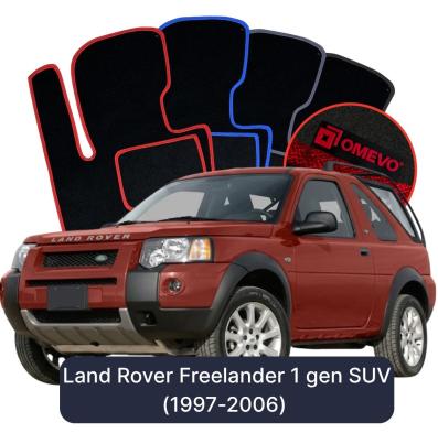 Velurové autokoberce OMEVO pro Land Rover Freelander 1 gen SUV (1997-2006)