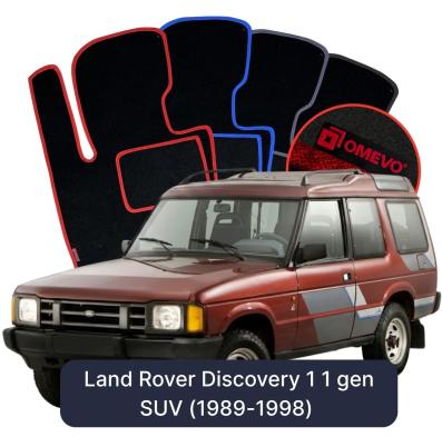 Velurové autokoberce OMEVO pro Land Rover Discovery 1 1 gen SUV (1989-1998)