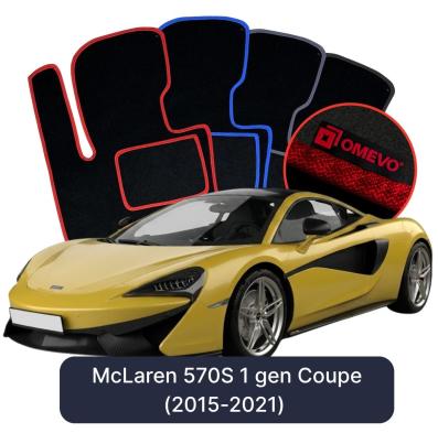 Velurové autokoberce OMEVO pro McLaren 570S 1 gen Kupé (2015-2021)