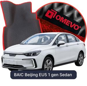 OMEVO 5D Pro Koberečky do BAIC Beijing EU5 1 gen Sedan (2018-2026)