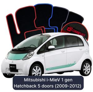 Velurové autokoberce OMEVO pro Mitsubishi i-MieV 1 gen Hatchback 5 dveří (2009-2012)