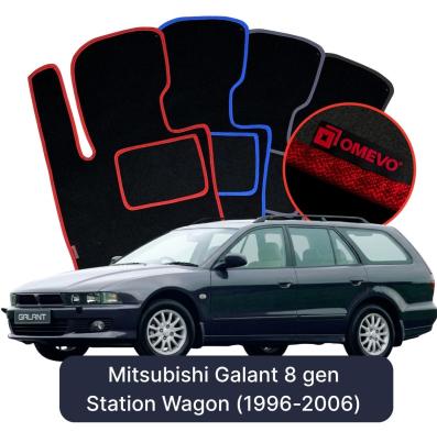 Velurové autokoberce OMEVO pro Mitsubishi Galant 8 gen Kombi (1996-2006)
