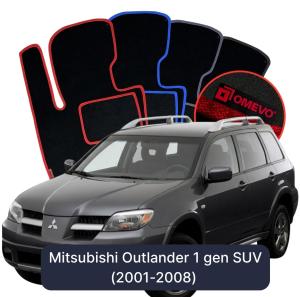 Velurové autokoberce OMEVO pro Mitsubishi Outlander 1 gen SUV (2001-2008)