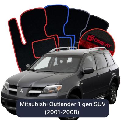 Velurové autokoberce OMEVO pro Mitsubishi Outlander 1 gen SUV (2001-2008)