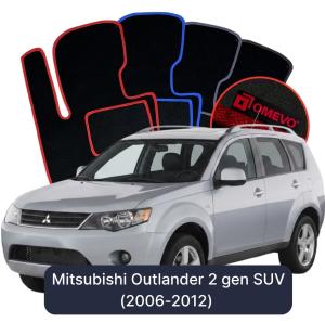 Velurové autokoberce OMEVO pro Mitsubishi Outlander 2 gen SUV (2006-2012)