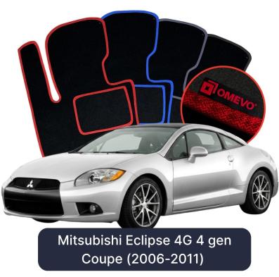 Velurové autokoberce OMEVO pro Mitsubishi Eclipse 4G 4 gen Kupé (2006-2011)
