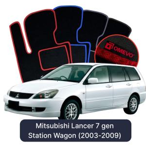 Velurové autokoberce OMEVO pro Mitsubishi Lancer 7 gen Kombi (2003-2009)