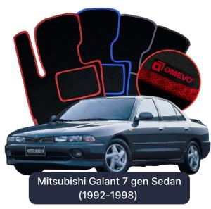 Velurové autokoberce OMEVO pro Mitsubishi Galant 7 gen Sedan (1992-1998)