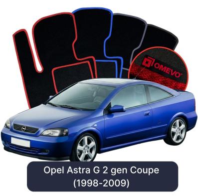 Velurové autokoberce OMEVO pro Opel Astra G 2 gen Kupé (1998-2009)