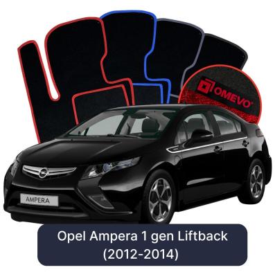 Velurové autokoberce OMEVO pro Opel Ampera 1 gen Liftback (2012-2014)