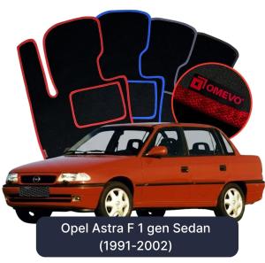 Velurové autokoberce OMEVO pro Opel Astra F 1 gen Sedan (1991-2002)