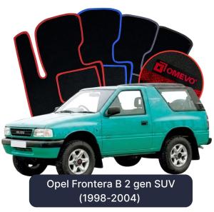 Velurové autokoberce OMEVO pro Opel Frontera B 2 gen SUV (1998-2004)