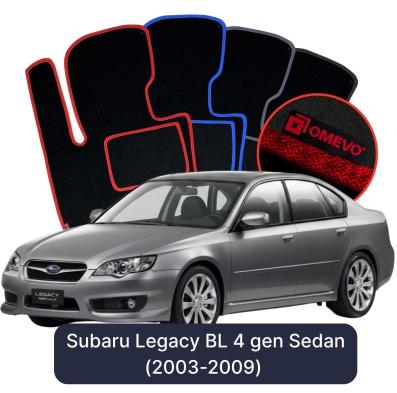 Velurové autokoberce OMEVO pro Subaru Legacy BL 4 gen Sedan (2003-2009)