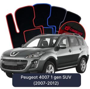Velurové autokoberce OMEVO pro Peugeot 4007 1 gen SUV (2007-2012)