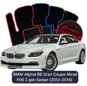 Velurové autokoberce OMEVO pro BMW Alpina B6 Gran Coupe Allrad F06 2 gen Sedan (2012–2018)