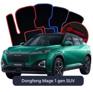 Velurové autokoberce OMEVO pro Dongfeng Mage 1 gen SUV (2024-2025)