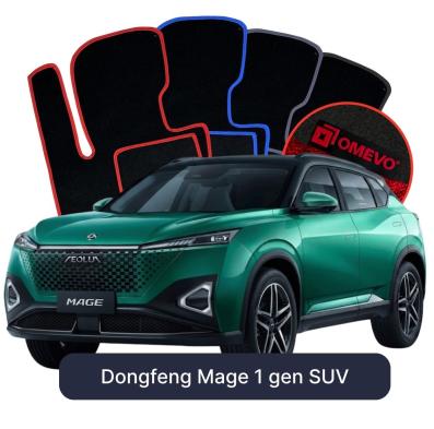 Velurové autokoberce OMEVO pro Dongfeng Mage 1 gen SUV (2024-2025)