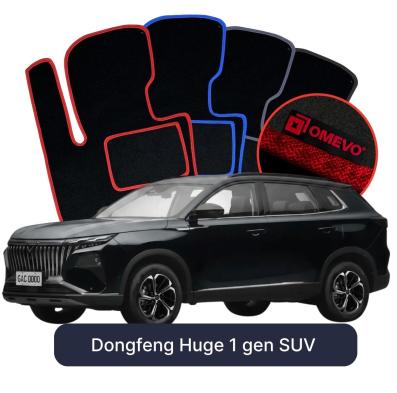 Velurové autokoberce OMEVO pro Dongfeng Huge 1 gen SUV (2022-2025)