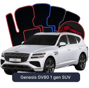 Velurové autokoberce OMEVO pro Genesis GV80 1 gen SUV (2020-2025)