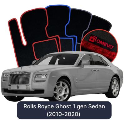 Velurové autokoberce OMEVO pro Rolls Royce Ghost 1 gen Sedan (2010-2020)
