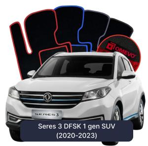 Velurové autokoberce OMEVO pro Seres 3 DFSK 1 gen SUV (2020-2023)