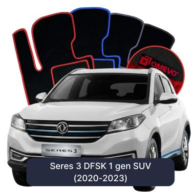 Velurové autokoberce OMEVO pro Seres 3 DFSK 1 gen SUV (2020-2023)