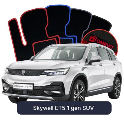 Velurové autokoberce OMEVO pro Skywell ET5 1 gen SUV (2021-2025)