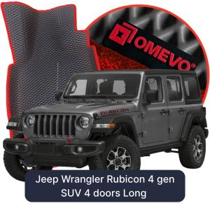 OMEVO 5D Pro Koberečky do Jeep Wrangler Rubicon 4 gen SUV 4 dveře Long (2017-2026)
