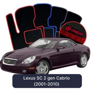 Velurové autokoberce OMEVO pro Lexus SC 2 gen Cabrio (2001-2010)