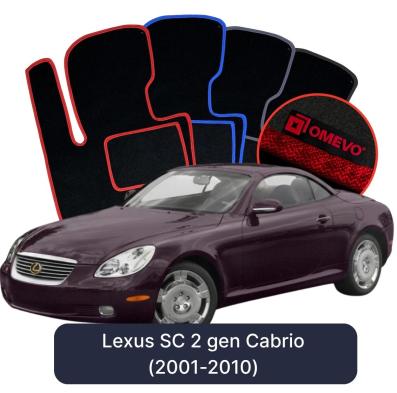 Velurové autokoberce OMEVO pro Lexus SC 2 gen Cabrio (2001-2010)
