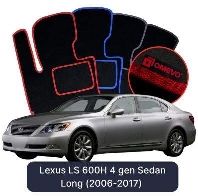 Velurové autokoberce OMEVO pro Lexus LS 600H 4 gen Sedan Long (2006-2017)