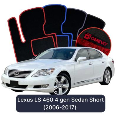 Velurové autokoberce OMEVO pro Lexus LS 460 4 gen Sedan Short (2006-2017)