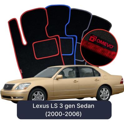 Velurové autokoberce OMEVO pro Lexus LS 3 gen Sedan (2000-2006)
