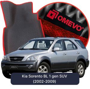 OMEVO 5D Pro Koberečky do Kia Sorento BL 1 gen SUV (2002-2009)
