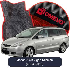 OMEVO 5D Pro Koberečky do Mazda 5 CR 2 gen Minivan (2004-2010)