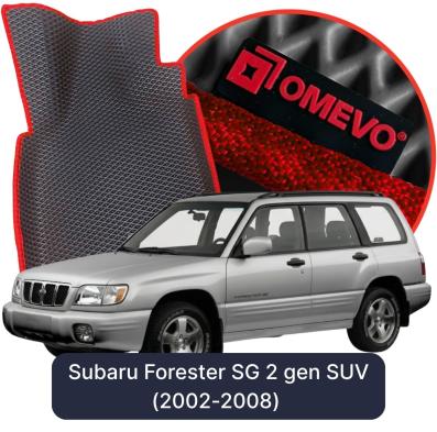 EVA autokoberce OMEVO pro Subaru Forester SG 2 gen SUV (2002-2008)