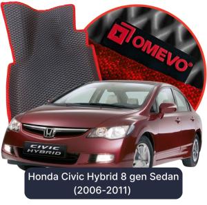 OMEVO 5D Pro Koberečky do Honda Civic Hybrid 8 generace Sedan (2006-2011)