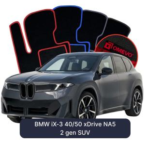 Velurové autokoberce OMEVO pro BMW iX-3 40/50 xDrive NA5 2 gen SUV (2026-2026)