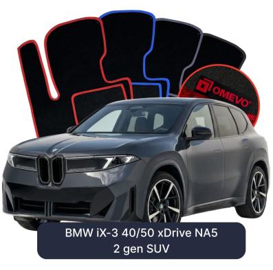 Velurové autokoberce OMEVO pro BMW iX-3 40/50 xDrive NA5 2 gen SUV (2026-2026)