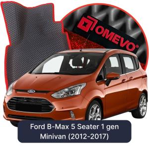 OMEVO 5D Pro Koberečky do Ford B-Max 5-místný 1. gen Minivan (2012-2017)