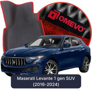 OMEVO 5D Pro Koberečky do Maserati Levante 1. gen SUV (2016-2024)