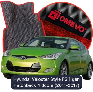OMEVO 5D Pro Koberečky do Hyundai Veloster Style FS 1 gen Hatchback 4 dveře (2011-2017)
