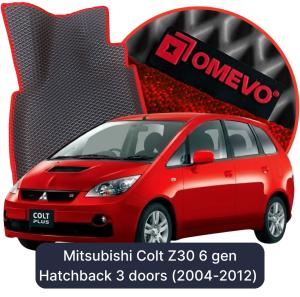 OMEVO 5D Pro Koberečky do Mitsubishi Colt Z30 6 gen Hatchback 3 dveře (2004-2012)