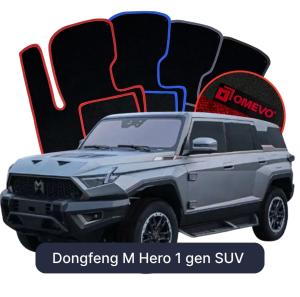 Velurové autokoberce OMEVO pro Dongfeng M Hero 1 gen SUV (2026-2026)