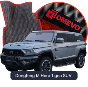 OMEVO 5D Pro Koberečky do Dongfeng M Hero 1 gen SUV (2026-2026)