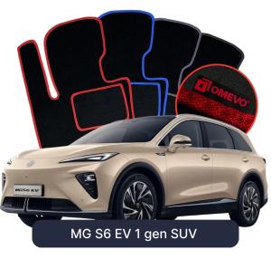 Velurové autokoberce OMEVO pro MG S6 EV 1 gen SUV (2025-2026)