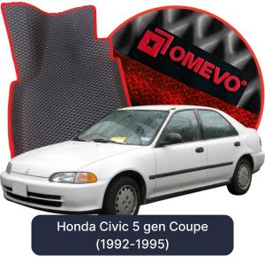 OMEVO 5D Pro Koberečky do Honda Civic 5 gen Kupé (1992-1995)