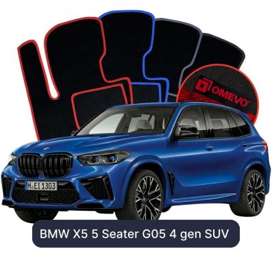 Velurové autokoberce OMEVO pro BMW X5 5 místný G05 4 gen SUV (2018-2026)