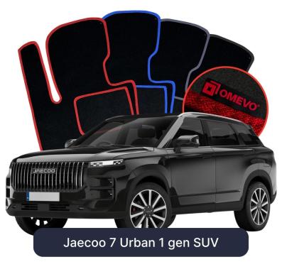 Velurové autokoberce OMEVO pro Jaecoo 7 Urban 1 gen SUV (2023-2026)