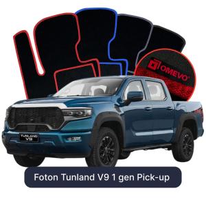 Velurové autokoberce OMEVO pro Foton Tunland V9 1 gen Pick-up (2026-2028)